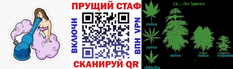 Продажа наркотиков Ардатов КОКАИН Конопля МЕФ hydra как войти ГАШ