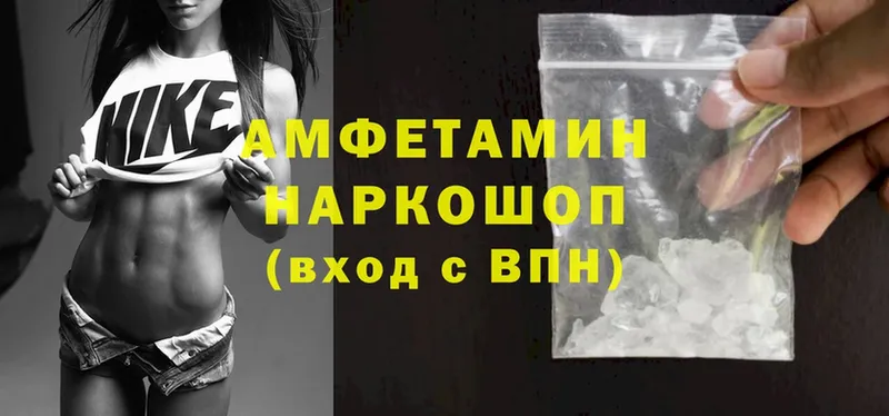 omg вход  Ардатов  АМФ 98% 