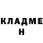 МЕТАДОН methadone _Chell_