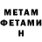 Метадон белоснежный ark tom