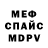 КЕТАМИН VHQ Yaroslava Kovalchuk
