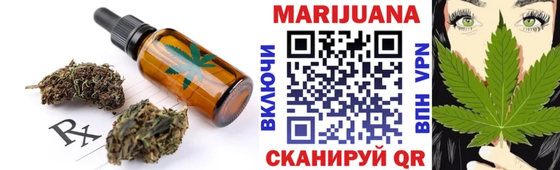 Cannafood марихуана  блэк спрут как войти  Ардатов 