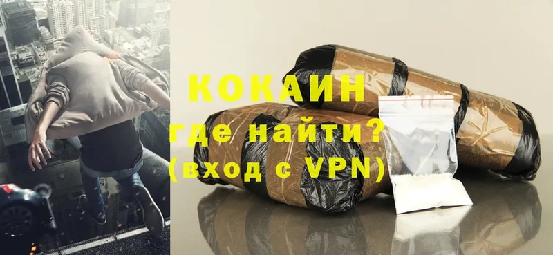 КОКАИН Эквадор  Ардатов 