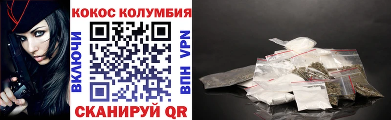 Кокаин Эквадор Ардатов