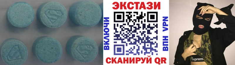 Экстази VHQ  Ардатов 