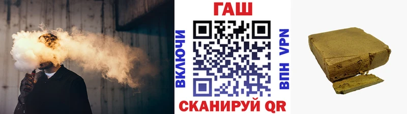ГАШИШ Ice-O-Lator  Ардатов 