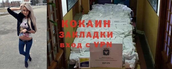 меф VHQ Нефтекумск