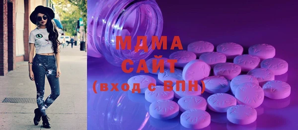 MDMA Нефтегорск