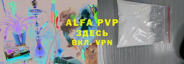 скорость mdpv Усмань