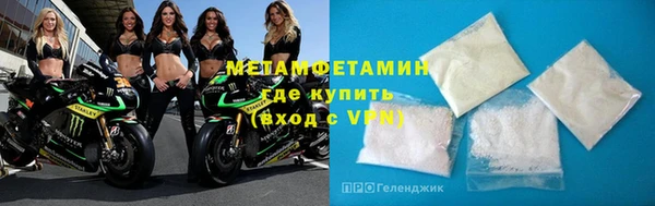 прущие крисы Усолье-Сибирское