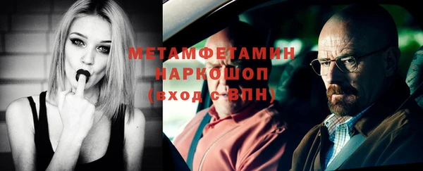 меф VHQ Нефтекумск