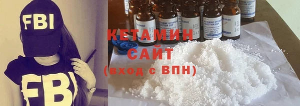 меф VHQ Нефтекумск
