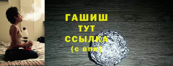 меф VHQ Нефтекумск