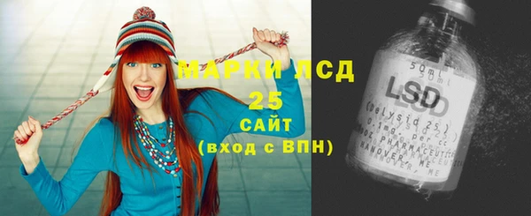 MDMA Нефтегорск