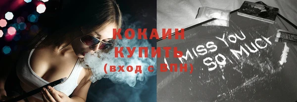 МДПВ Усинск