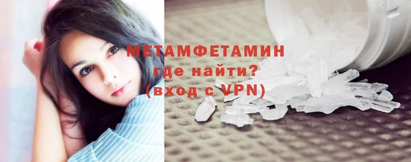 прущие крисы Усолье-Сибирское