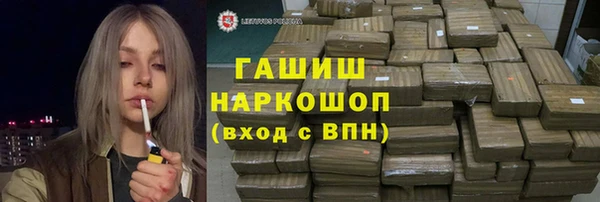 прущие крисы Усолье-Сибирское