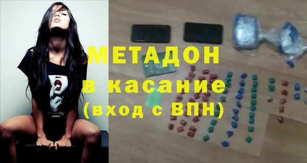 скорость mdpv Усмань