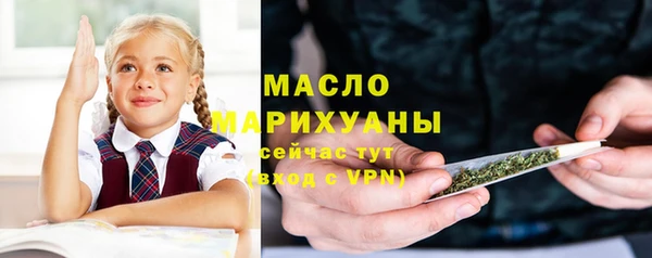 MDMA Нефтегорск