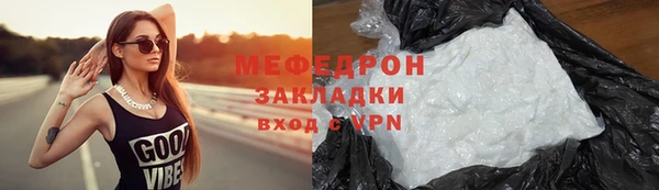 скорость mdpv Усмань