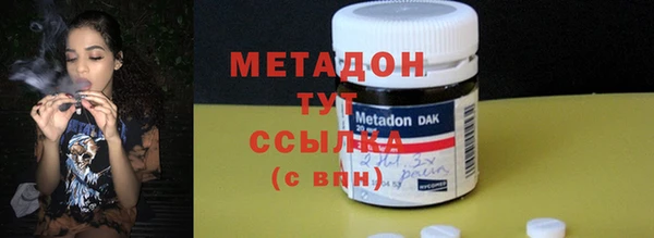 меф VHQ Нефтекумск