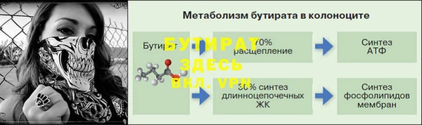 меф VHQ Нефтекумск