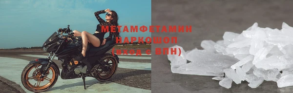 скорость mdpv Усмань