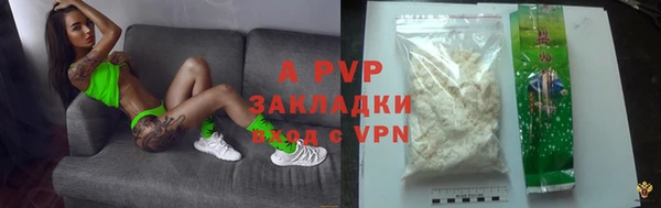 скорость mdpv Усмань
