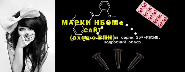 меф VHQ Нефтекумск