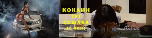 скорость mdpv Усмань