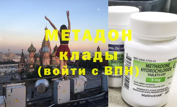 MDMA Нефтегорск