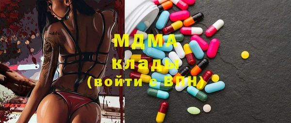 МДПВ Усинск