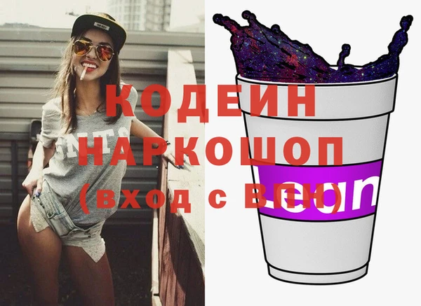 меф VHQ Нефтекумск