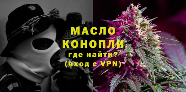 MDMA Нефтегорск