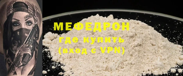 MDMA Нефтегорск