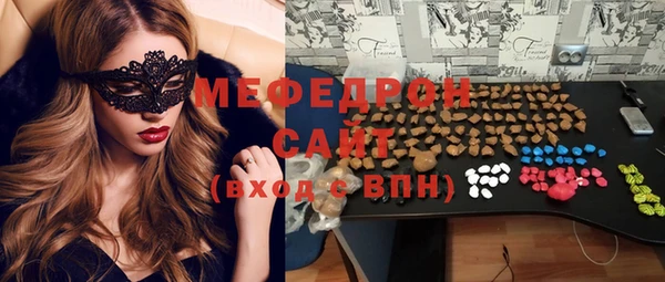 MDMA Нефтегорск