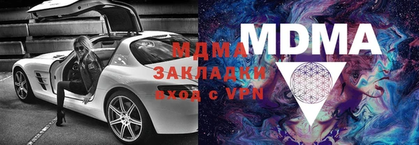 прущие крисы Усолье-Сибирское