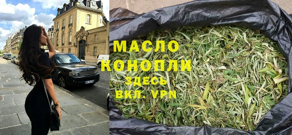MDMA Нефтегорск