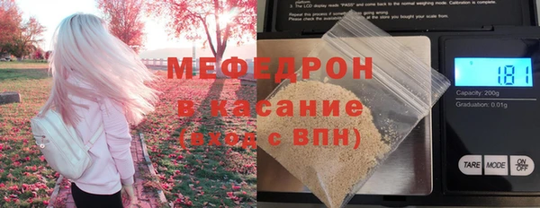 скорость mdpv Усмань