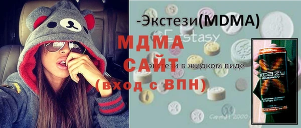 скорость mdpv Усмань
