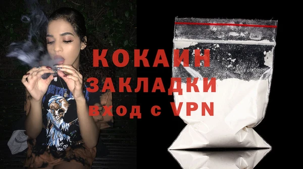 прущие крисы Усолье-Сибирское