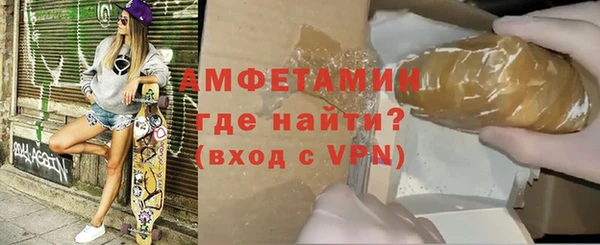 прущие крисы Усолье-Сибирское