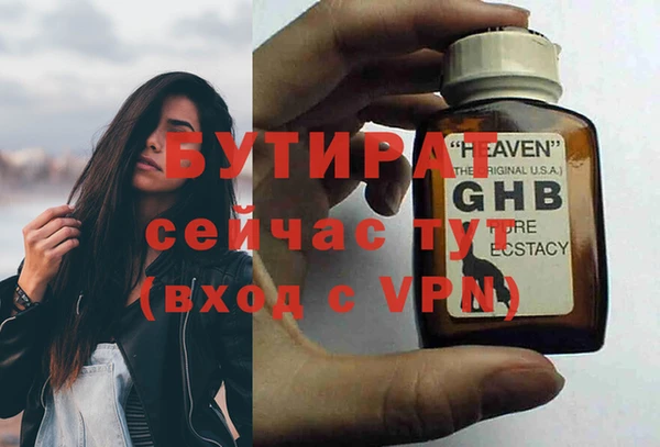 скорость mdpv Усмань