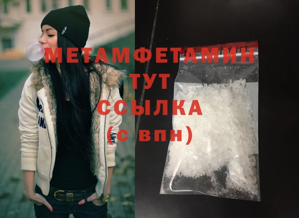 скорость mdpv Усмань