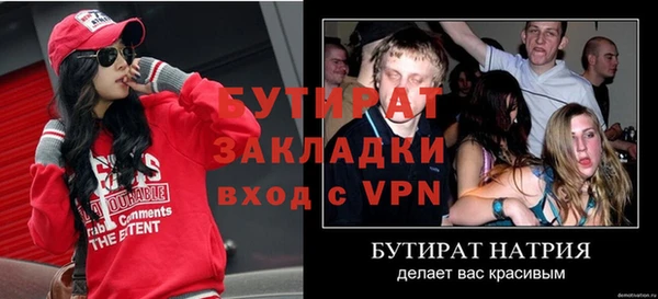 меф VHQ Нефтекумск