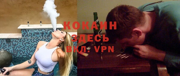 MDMA Нефтегорск