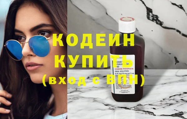 прущие крисы Усолье-Сибирское