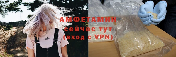 меф VHQ Нефтекумск