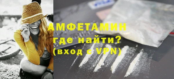 MDMA Нефтегорск