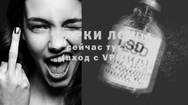 MDMA Нефтегорск